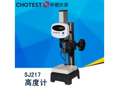 高度计,数显高度计,中图仪器SJ200系列高度计图1