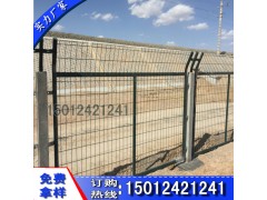 铁路防护隔离栅厂家 珠海封闭式隔离栅栏款式 东莞防爬围栏网图1