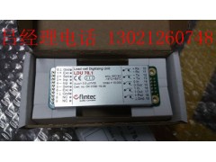 德国 Flintec（富林泰克） LDU78.1 变送器图1