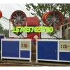 环保节能降尘雾炮机设备30米喷雾机 多功能降尘雾炮机技术参数