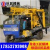 山东巨匠XYC-200A三轮车载打井机操作简便功能齐全