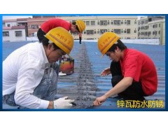 肇庆市鼎湖区福升路面防水补漏公司图1