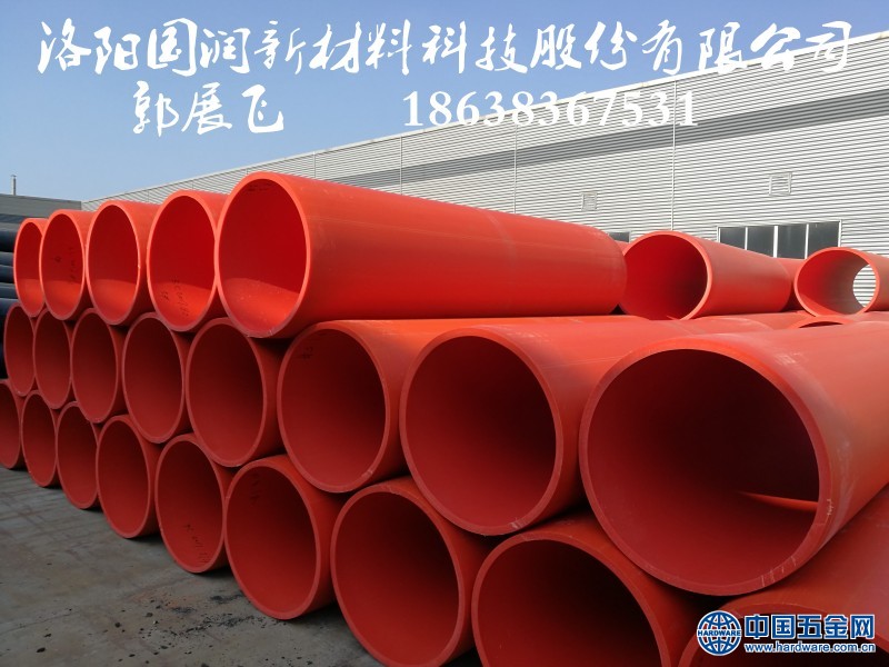 conew_img_20170803_165428