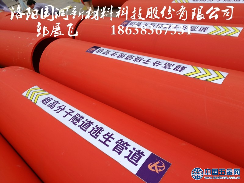 conew_img_20170728_165921