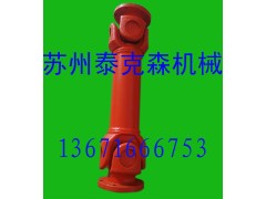 伸缩型万向联轴器SWC-DH图1