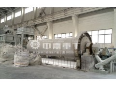 铝粉球磨机|铝粉专用球磨机厂家|磨铝粉球磨机图1