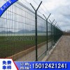 机场Y型柱围墙拦网 中山三折弯隔离防爬围栏 清远监狱栏杆