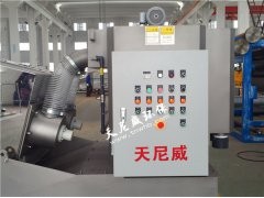 采矿叠螺式污泥脱水机厂家图1