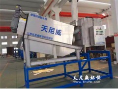 济南移动污泥脱水车厂家图1