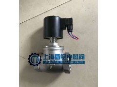 ZQDF蒸汽电磁阀图1