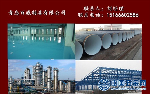 青岛环氧地坪漆