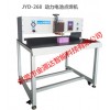 厂家直销 JYD-268  动力电池点焊机