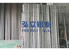 美国芬可乐AL5056铝棒价格图1