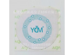 新版YCM防霉片图1