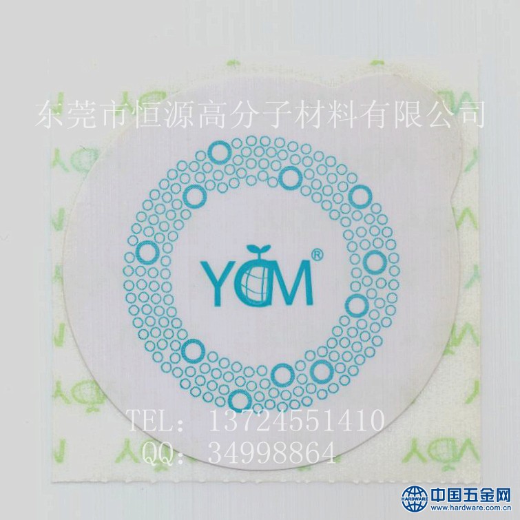 YCM防霉片7