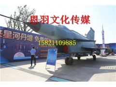 军事模型出租军事展道具出租军事模型出租价格图1