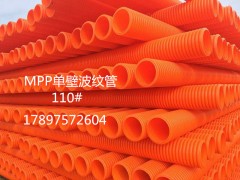 青海聚丙烯电力管生产厂家 聚丙烯电力波纹管价格图1