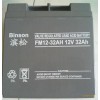 滨松蓄电池12V7AH内置电池UPS机器滨松电瓶FM12-7