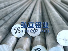 7075铝棒,高强度铝棒图1