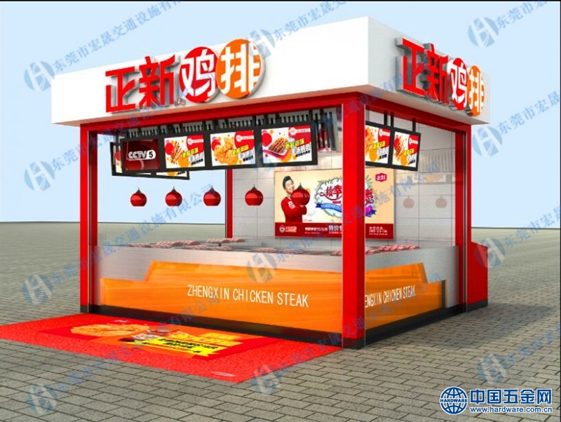 万达正新鸡排_副本