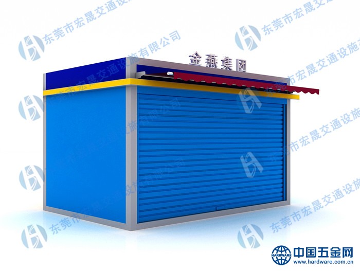 宏晟—售货亭效果图a1_副本