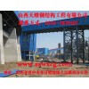 输煤栈桥钢结构与钢筋混凝土结构优缺点分析