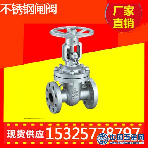 不锈钢闸阀7