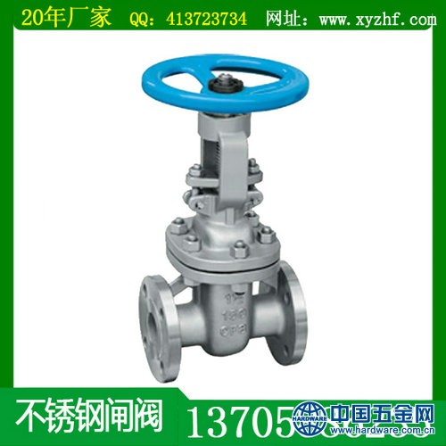 不锈钢闸阀17