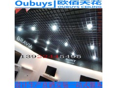 欧佰天花可按需订制各种铝格栅.铝方通图1