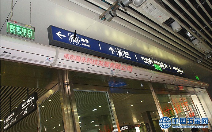 06南京汽车南站 风幕机实景展示