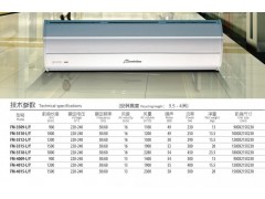 【离心式南京风幕机,电加热南京风幕机,贯流式南京风幕价格图1