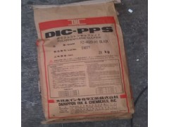 PPS FZ-1130 日本油墨 代理图1