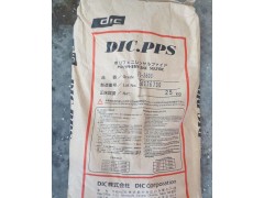 PPS FZ-1130-D5 日本油墨 柔韧性图1