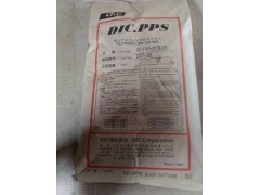 PPS FZ-1140 日本油墨 经销江浙沪图1