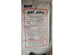 日本油墨 PPS FZ-1140-D5 代理苏州 宁波图1