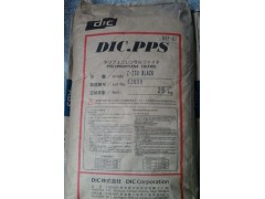 PPS FZ-1150 日本油墨 增强50%图1