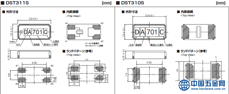 DST310S_DST311S_jp
