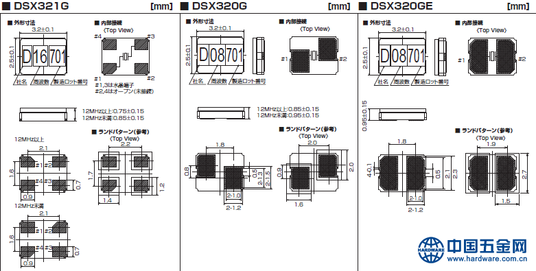 DSX320G_GE_321G_jp