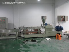 双螺杆塑料改性造粒机图1