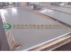 CK85银白色弹簧钢片热处理图1