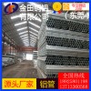 6063小铝管6061毛细铝管零切6061-t6合金铝管