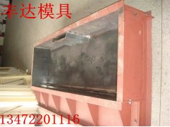 路基遮板模具定做 桥梁遮板模具规格图1