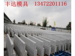路基遮板模具批发 桥梁遮板模具价格图1