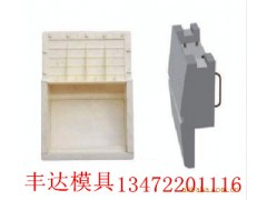 路基遮板模具加工 桥梁遮板模具批发图1