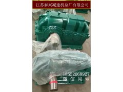 甘肃ZSY200硬齿面减速机主轴坚固耐用图1