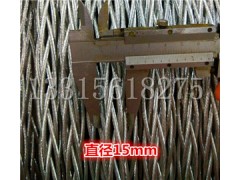 绞磨钢丝绳防旋转钢丝绳电力放线钢丝绳防旋转钢丝绳图1
