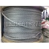 扬州防扭编织钢丝绳导线牵引股钢丝绳电力放线钢丝绳