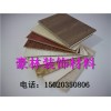 竹木纤维护墙板生产厂家直销