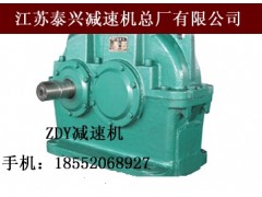 泰安ZDY315齿轮减速机一轴二轴三轴价格优图1