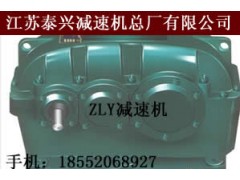 浙江绍兴ZLY224减速机高速轴的安装尺寸图1